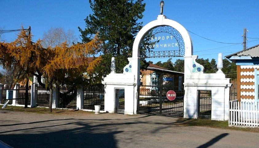 Байкальские каникулы