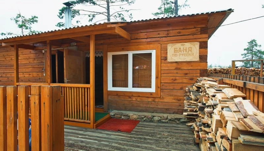 Байкальские каникулы