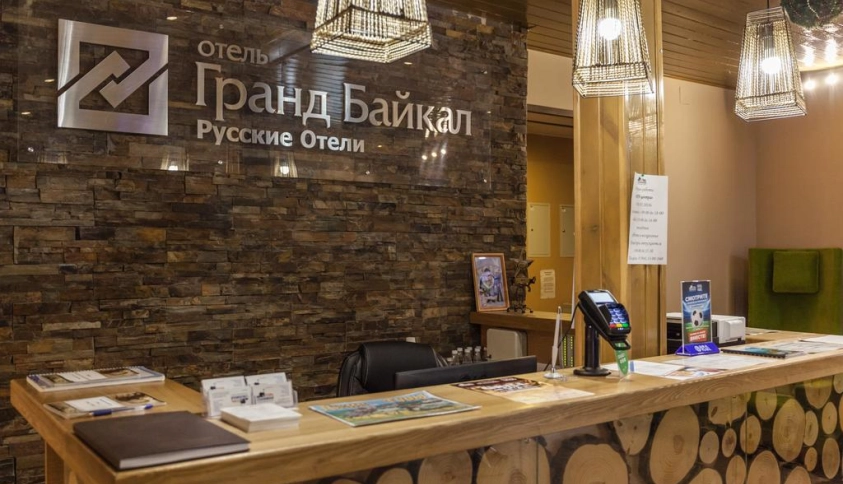 Байкальские каникулы