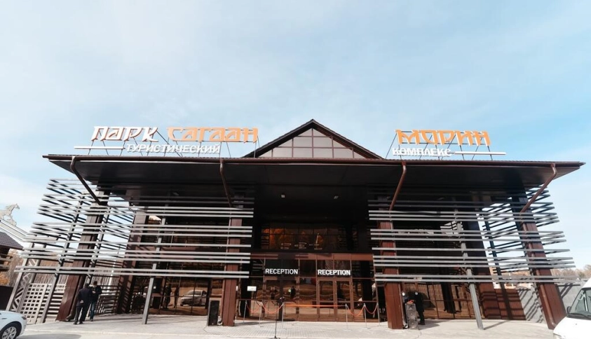 Байкальские каникулы