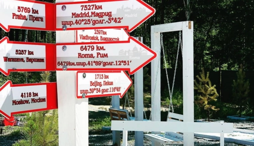 Байкальские каникулы