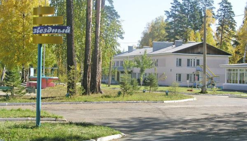 Байкальские каникулы