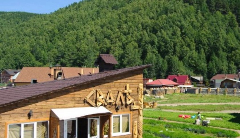 Байкальские каникулы