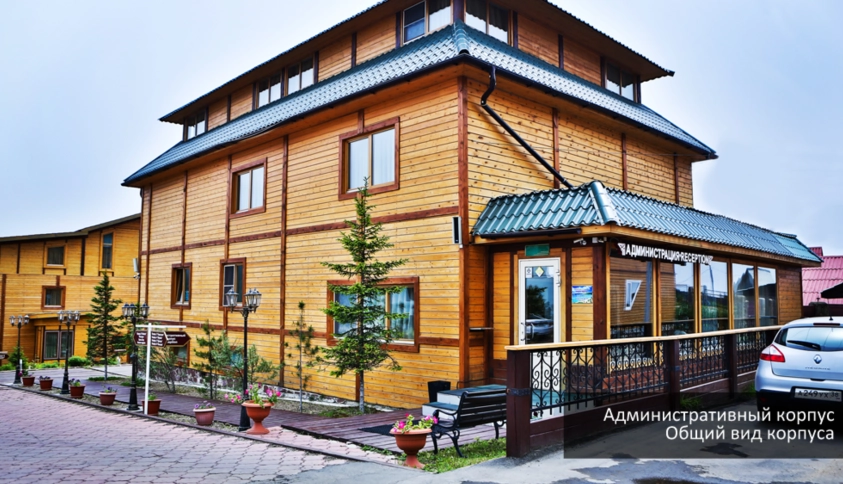 Байкальские каникулы