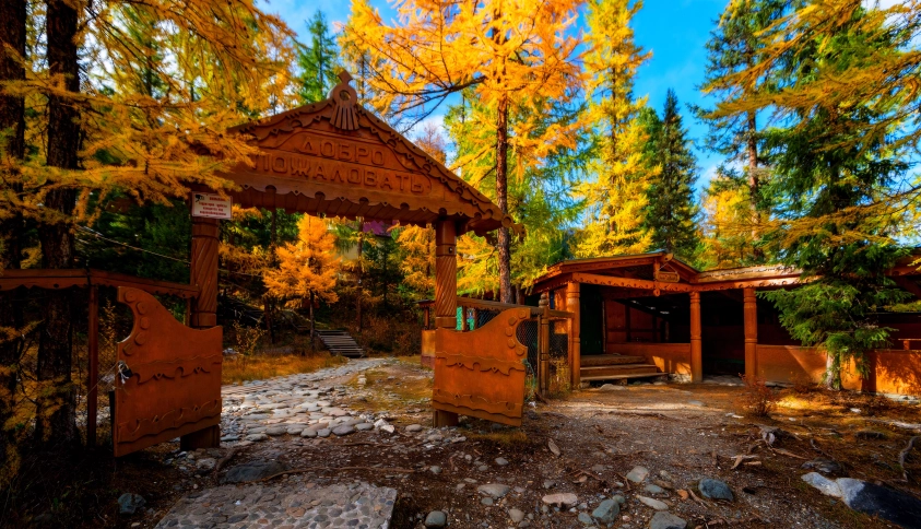 Байкальские каникулы