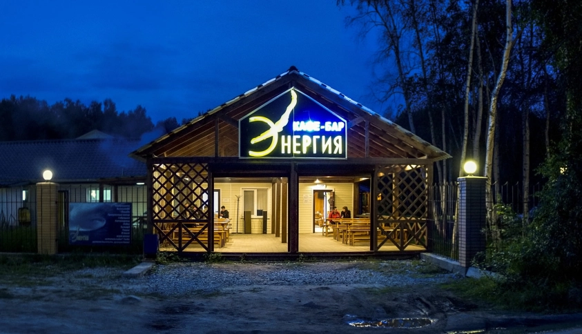 Байкальские каникулы