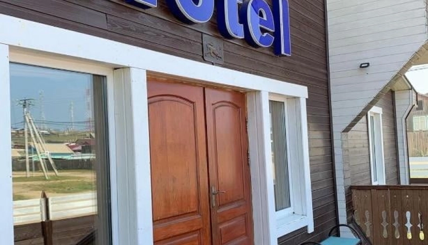 Байкальские каникулы