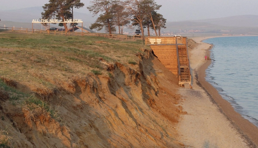 Байкальские каникулы