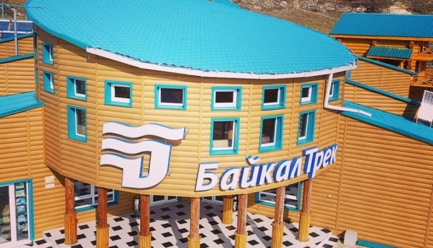 Байкальские каникулы