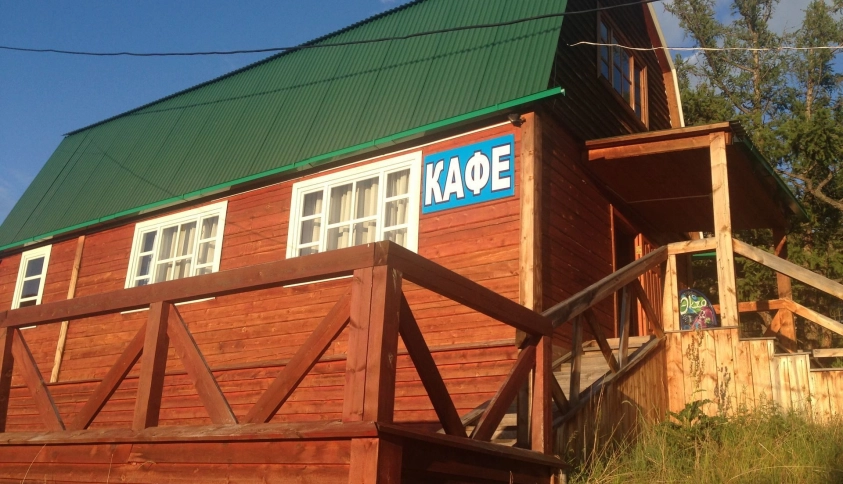 Байкальские каникулы