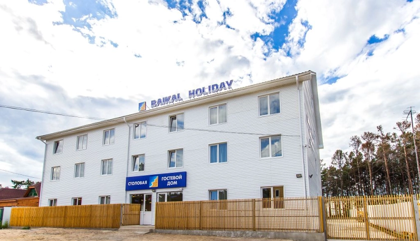 Байкальские каникулы