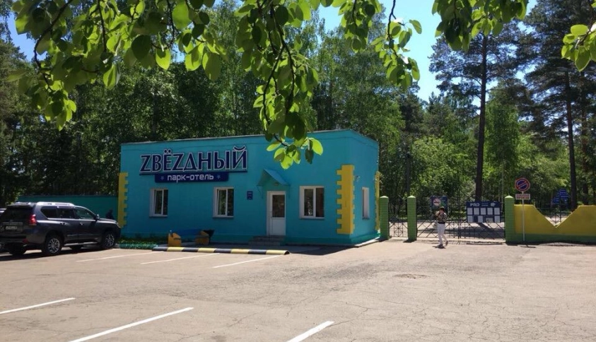 Байкальские каникулы