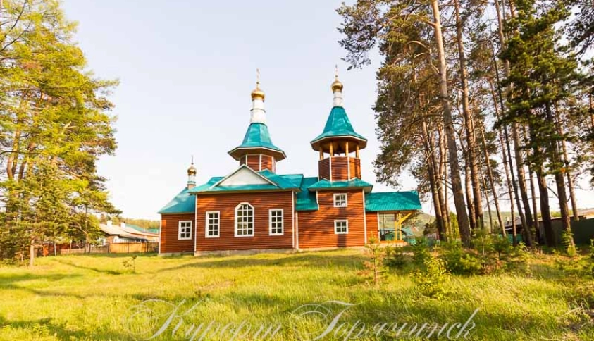 Байкальские каникулы