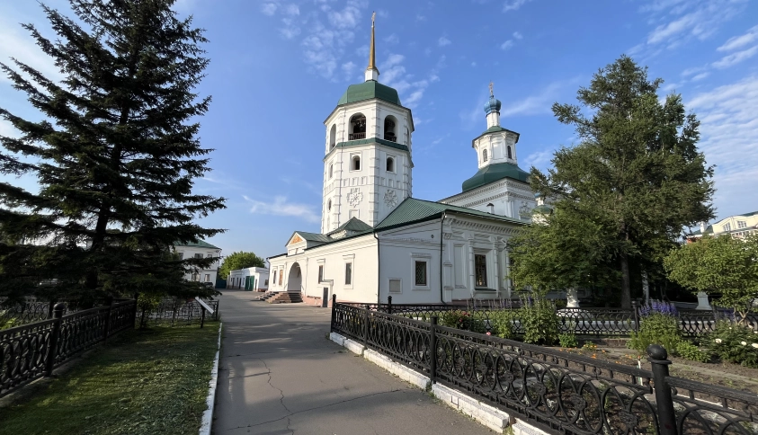 Байкальские каникулы