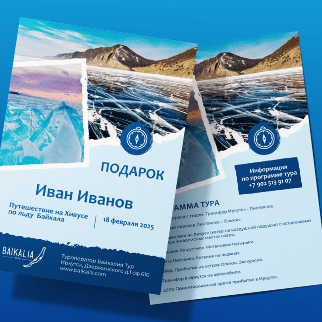 Пример сертификата